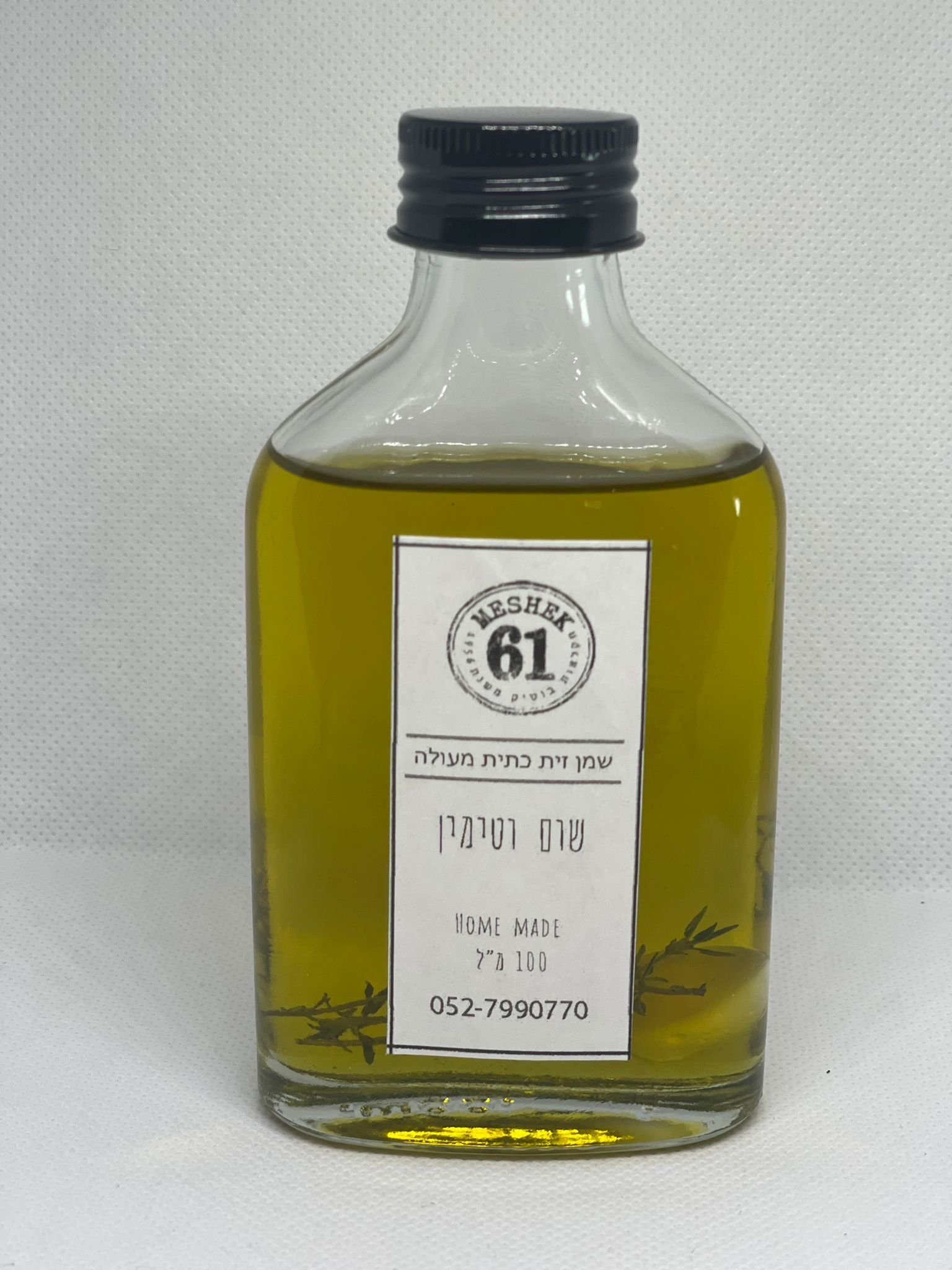 שמן זית שום – טימין – משק 61 – חקלאות בוטיק מ1956