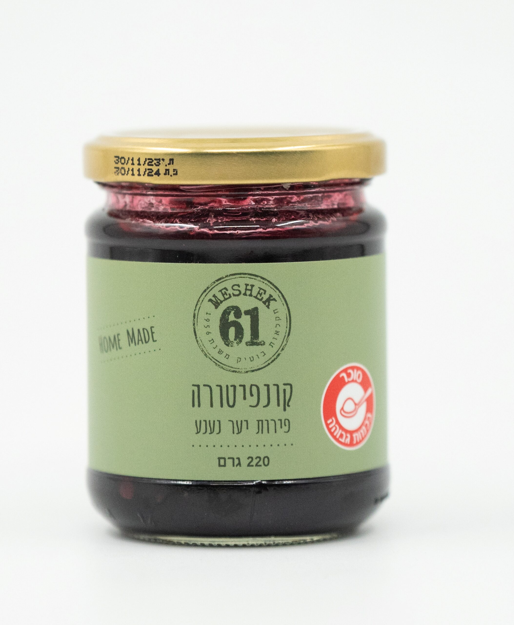 פירות יער - נענע