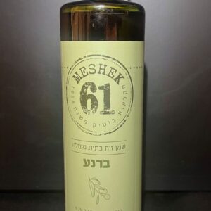 שמן זית ברנע 500 מ"ל