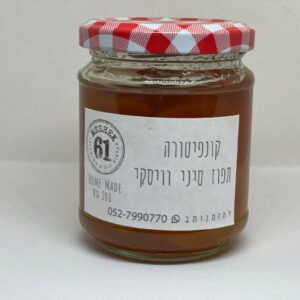 תפוז סיני - ויסקי