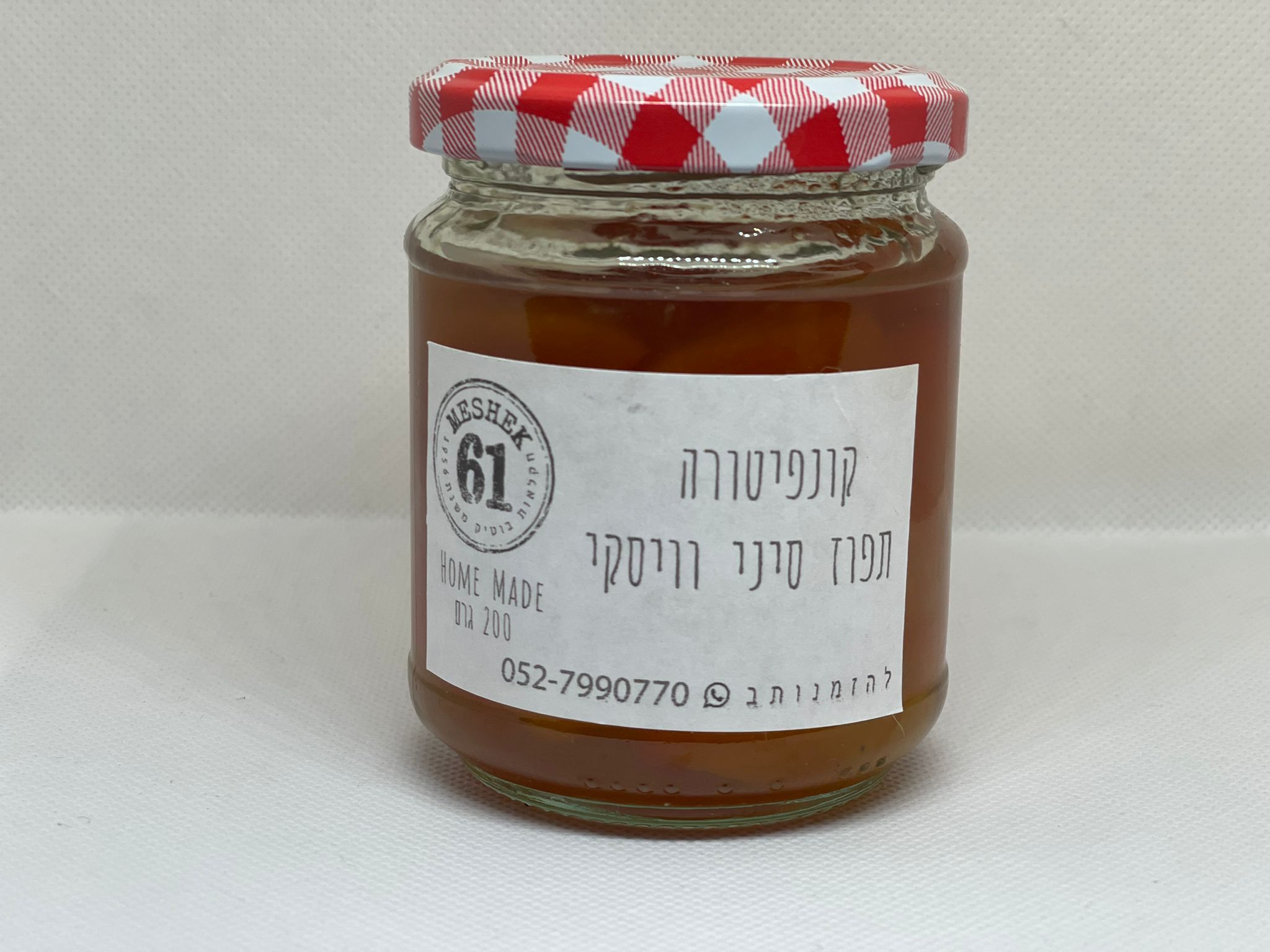 תפוז סיני - ויסקי