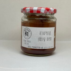 תפוח - קינמון