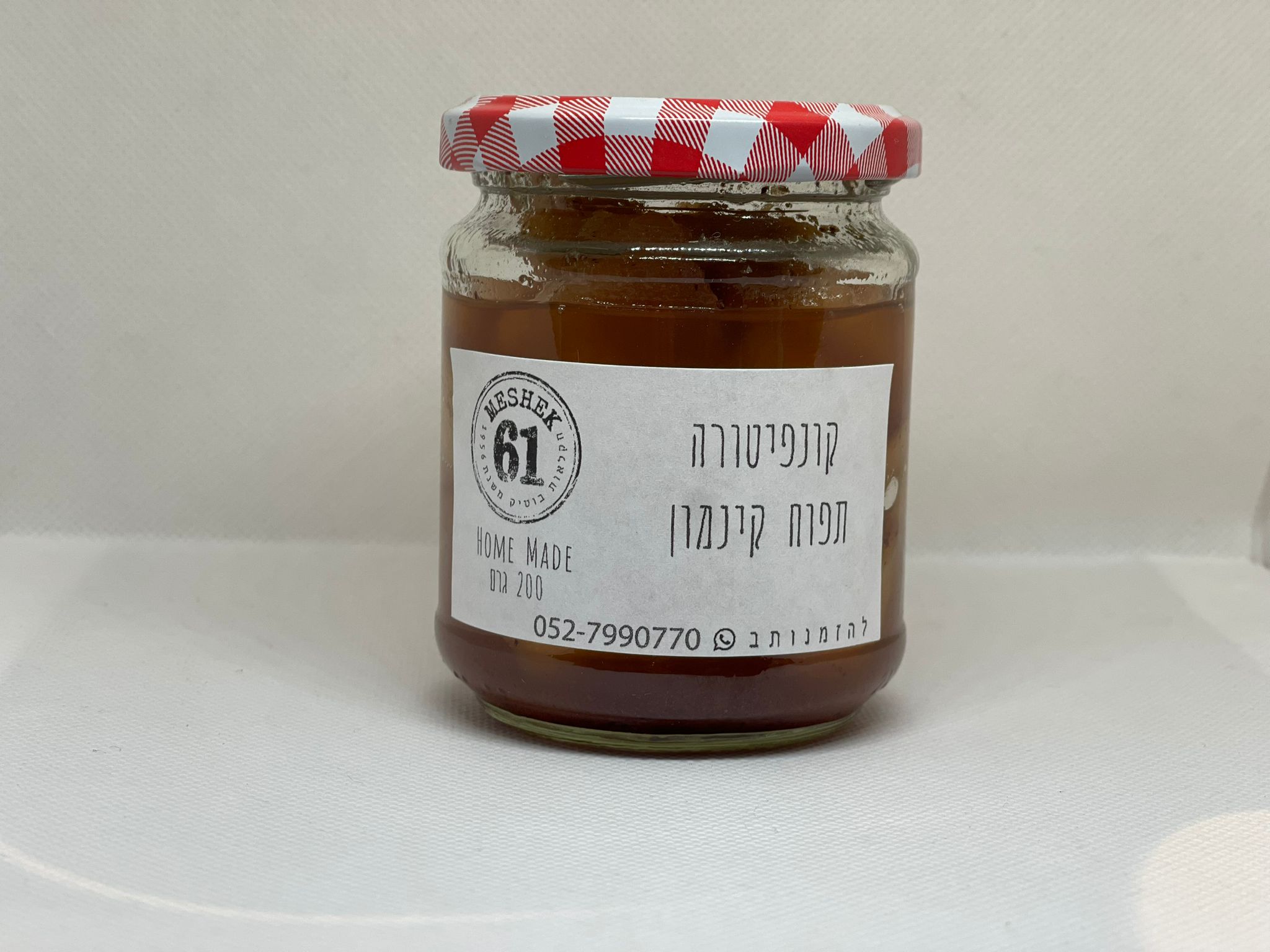 תפוח - קינמון